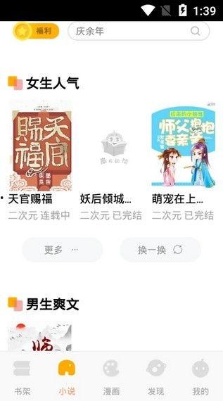 请勿打扰修仙吃瓜小说免费阅读,幕后大瓜,免费畅读 第1张 请勿打扰修仙吃瓜小说免费阅读,幕后大瓜,免费畅读 第1张