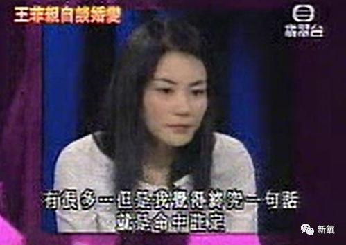 娱乐圈王菲真实爆料吗,真实与传闻的碰撞 第1张 娱乐圈王菲真实爆料吗,真实与传闻的碰撞 第1张