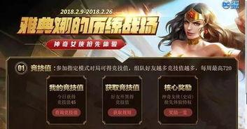 小红书爆料雅典娜视频是真的吗,雅典娜视频真实性揭秘  第3张