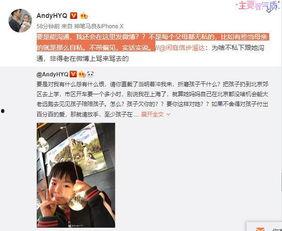 李朗前妻爆料视频,揭秘婚姻内幕与情感纠葛 第2张 李朗前妻爆料视频,揭秘婚姻内幕与情感纠葛 第2张