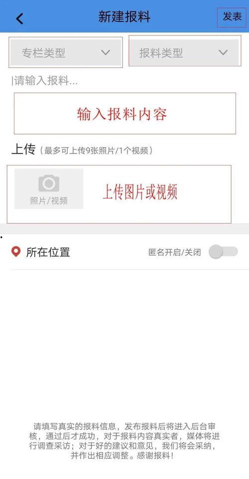 爆料获奖的视频,爆款内容背后的创作秘籍 第2张 爆料获奖的视频,爆款内容背后的创作秘籍 第2张