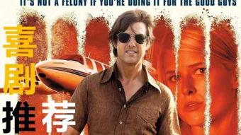 美国毒枭在线观看,在线揭秘毒品帝国的崛起与覆灭  第3张