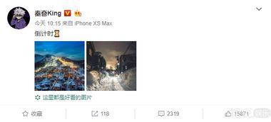 秦奋被网红爆料视频在线观看,在线观看引发热议  第2张