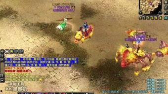 风云通天最新爆料,最新爆料背后的惊人真相 第1张 风云通天最新爆料,最新爆料背后的惊人真相 第1张