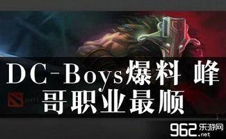 峰哥来最新爆料,揭秘娱乐圈最新动态与幕后故事